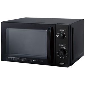 ZEPEAL ヘルツフリー単機能電子レンジ 17L AR-G17L 1台
