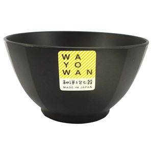 【2個セット】 アサヒ興洋 WAYOWAN すぐ こげ茶 大 (お茶碗)