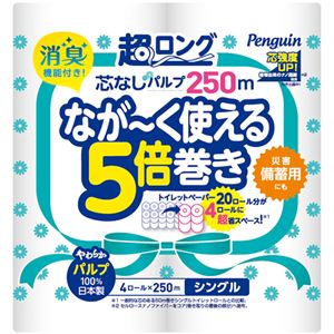 （まとめ） 丸富製紙トイレットペーパー ペンギン 5倍巻き パルプ シングル 芯なし 250m 1パック（4ロール） 【×2セット】